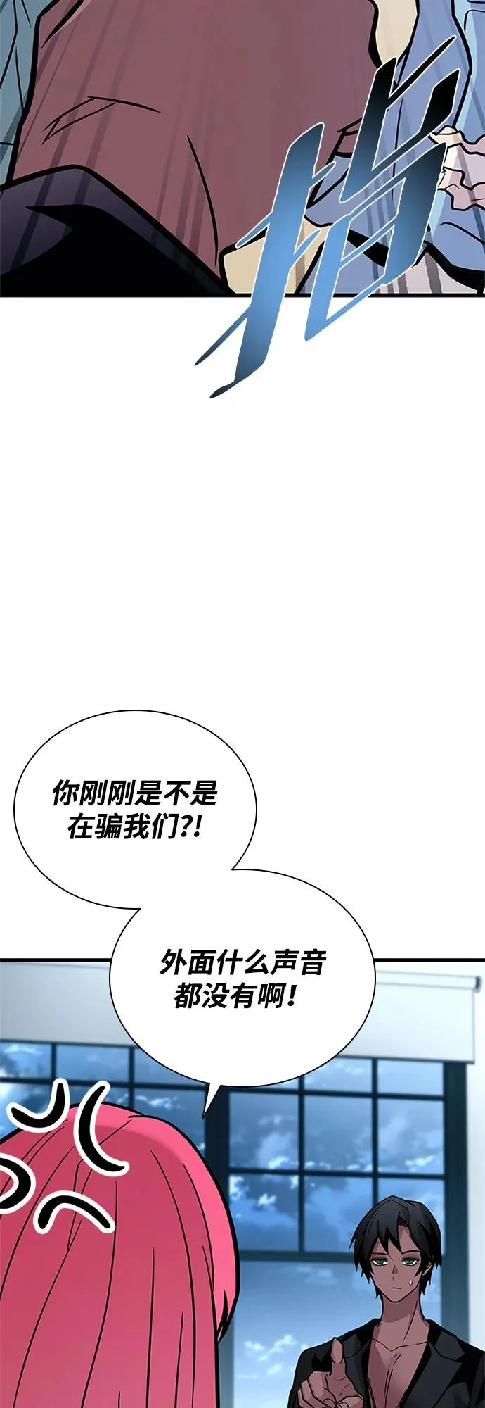 第222话 第71页