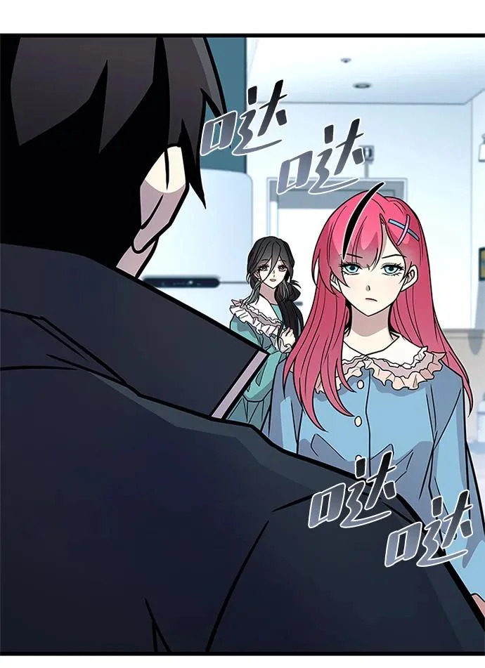 第222话 第77页