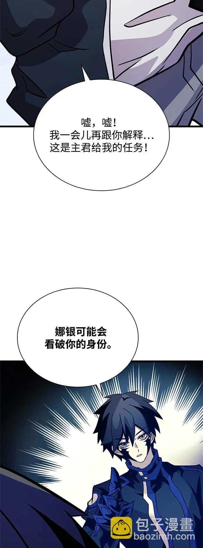 第222话 第80页