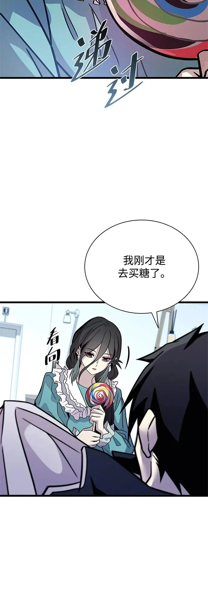 第222话 第84页