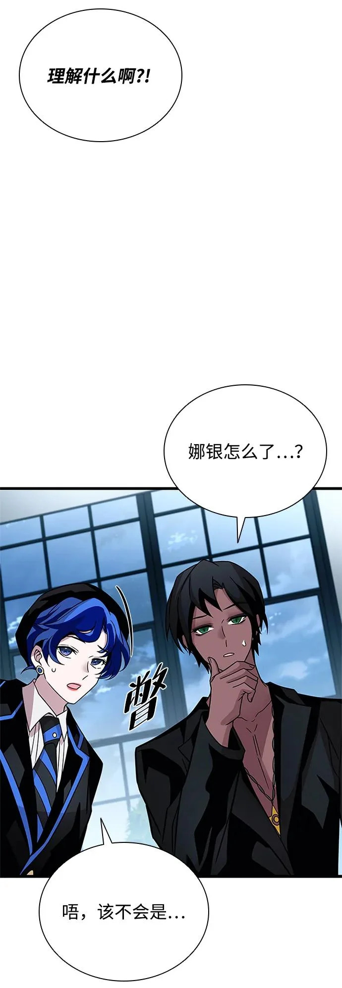 第222话 第87页
