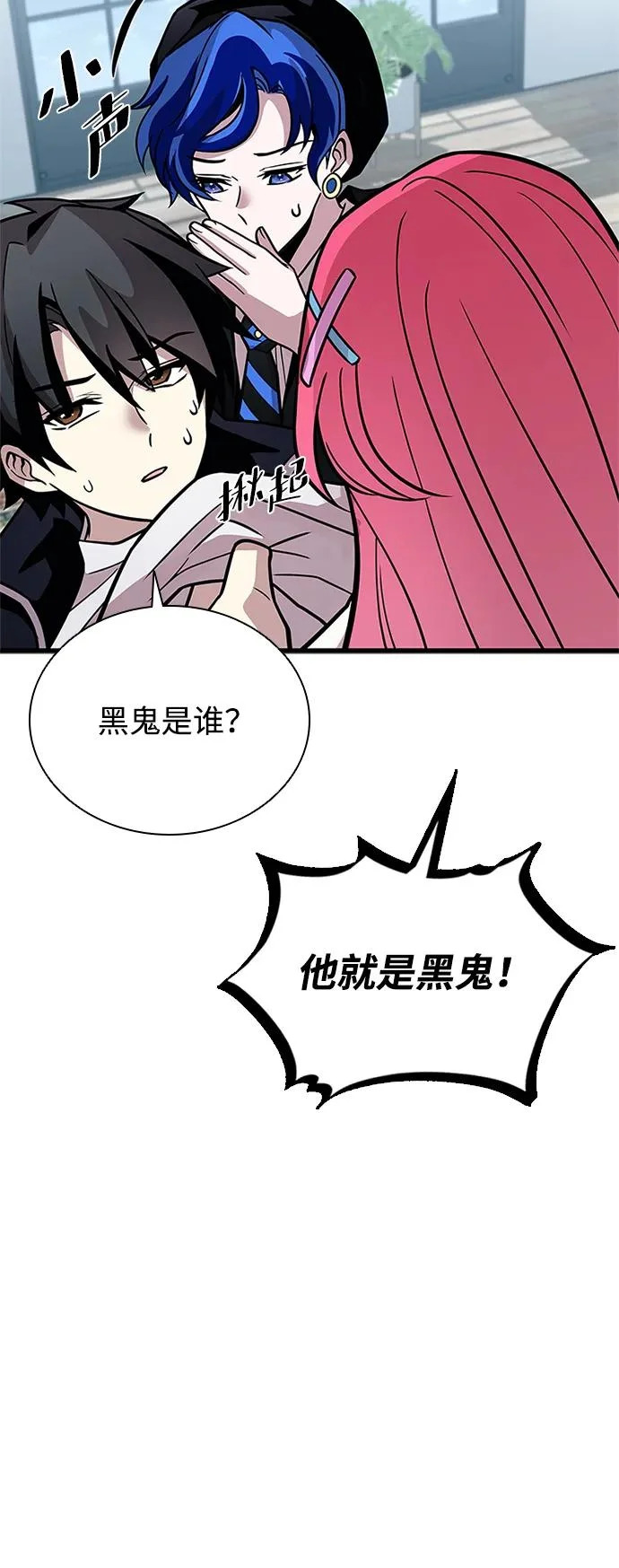 第222话 第89页