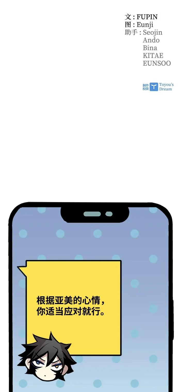 第222话 第94页