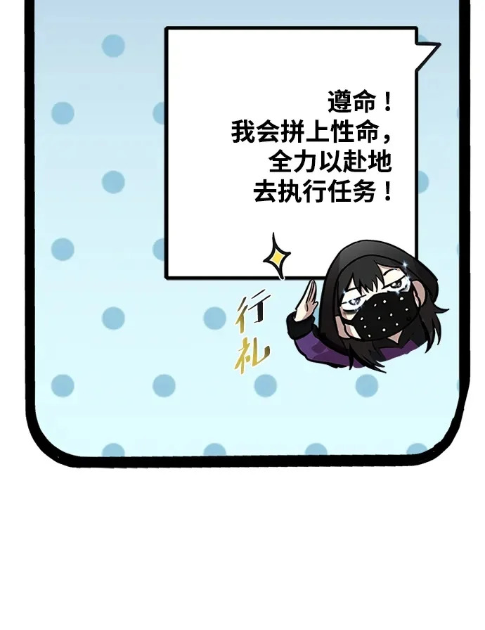 第222话 第95页