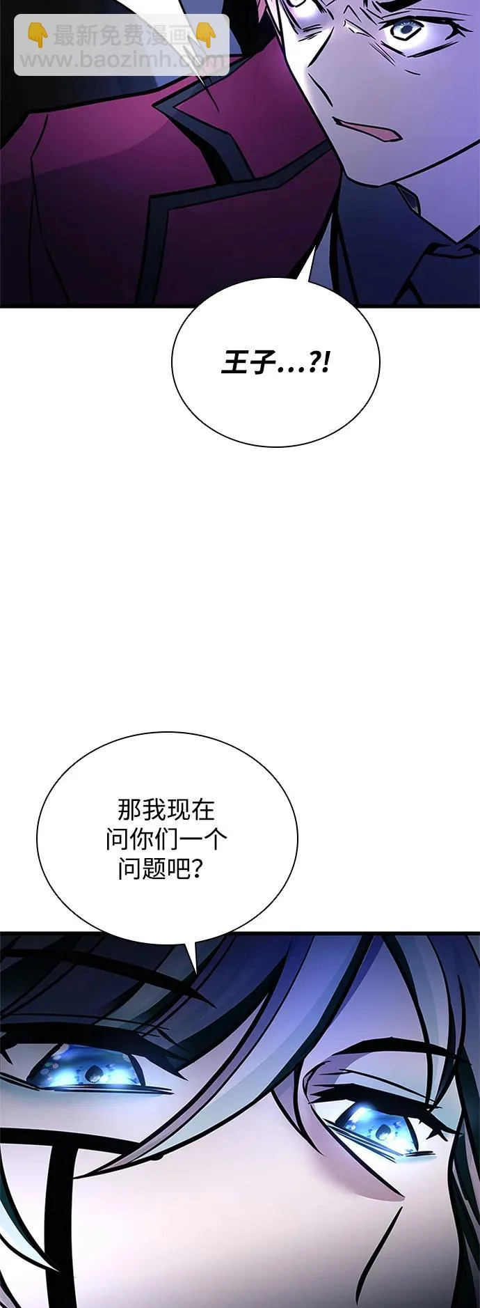 第223话 第7页