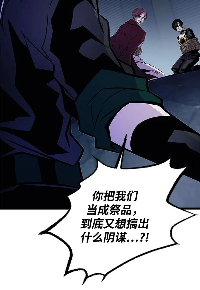 第223话 第10页