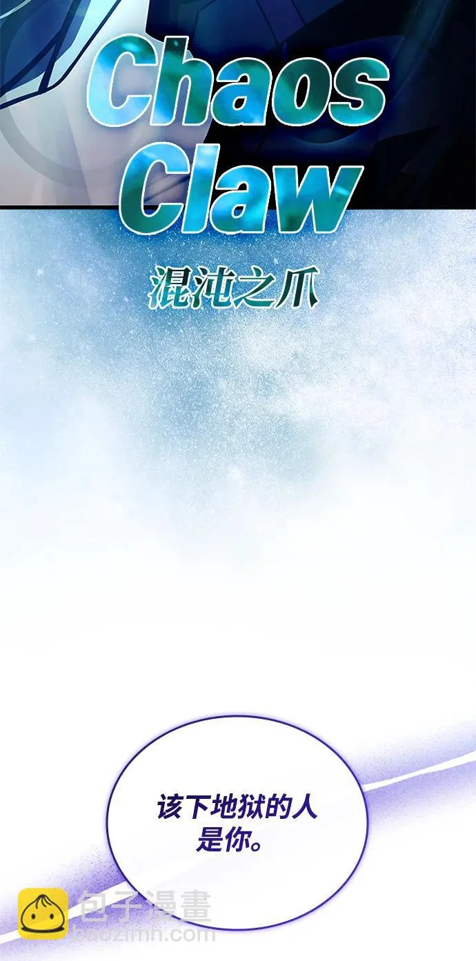 第223话 第13页