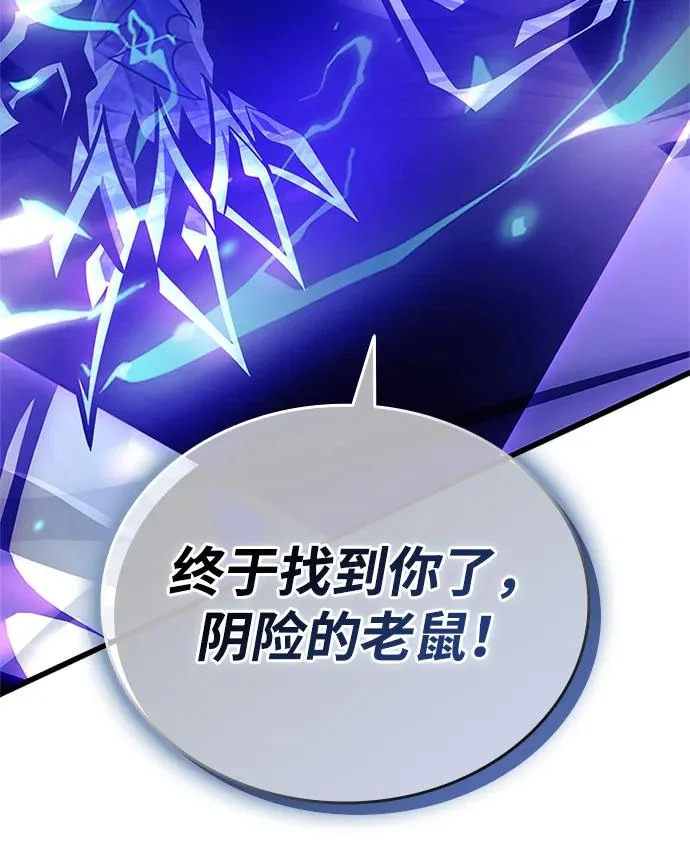 第223话 第18页