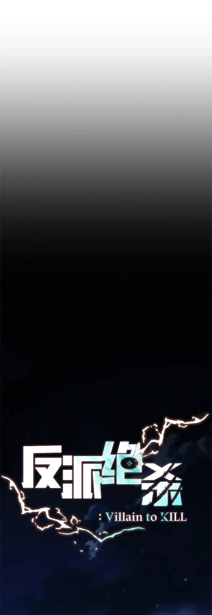 第223话 第19页