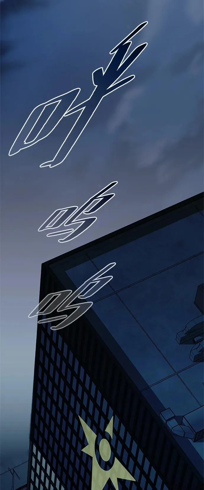 第223话 第21页