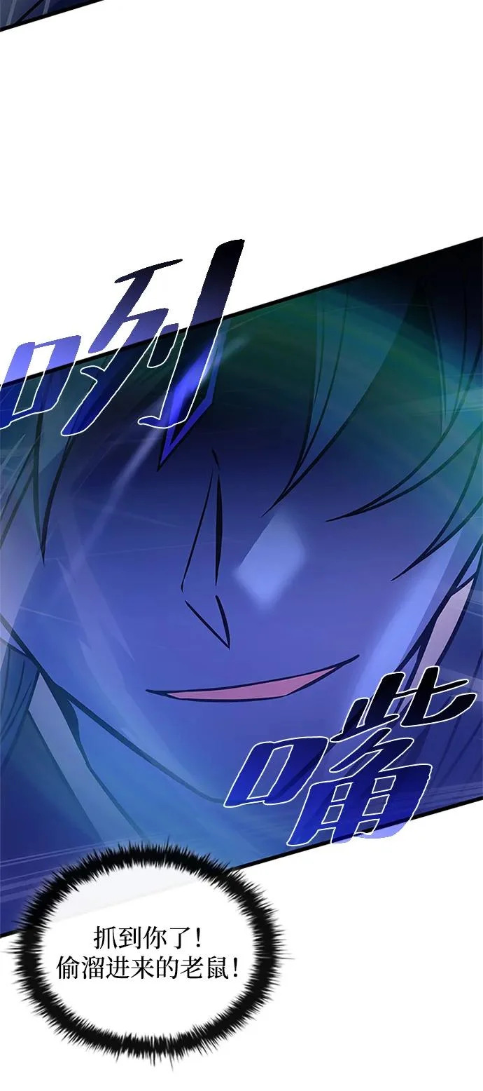 第223话 第26页