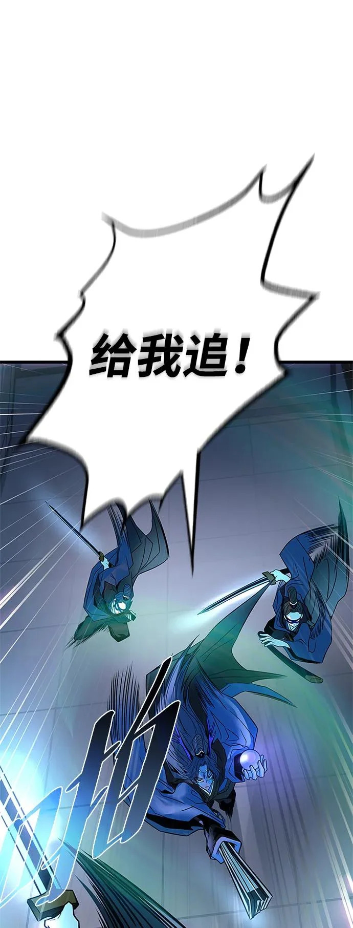 第223话 第27页