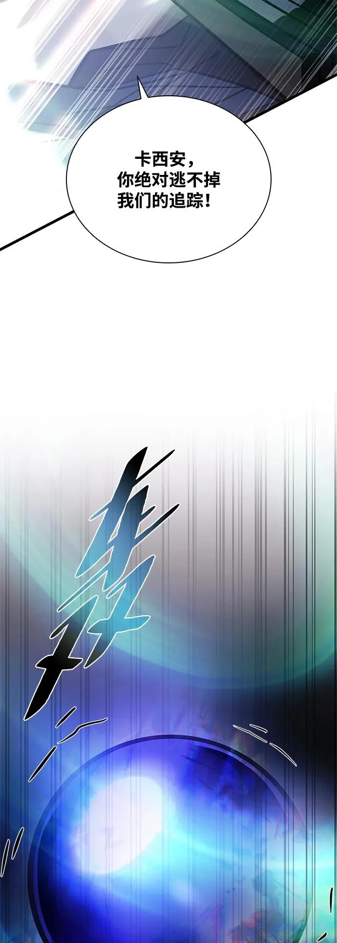 第223话 第30页