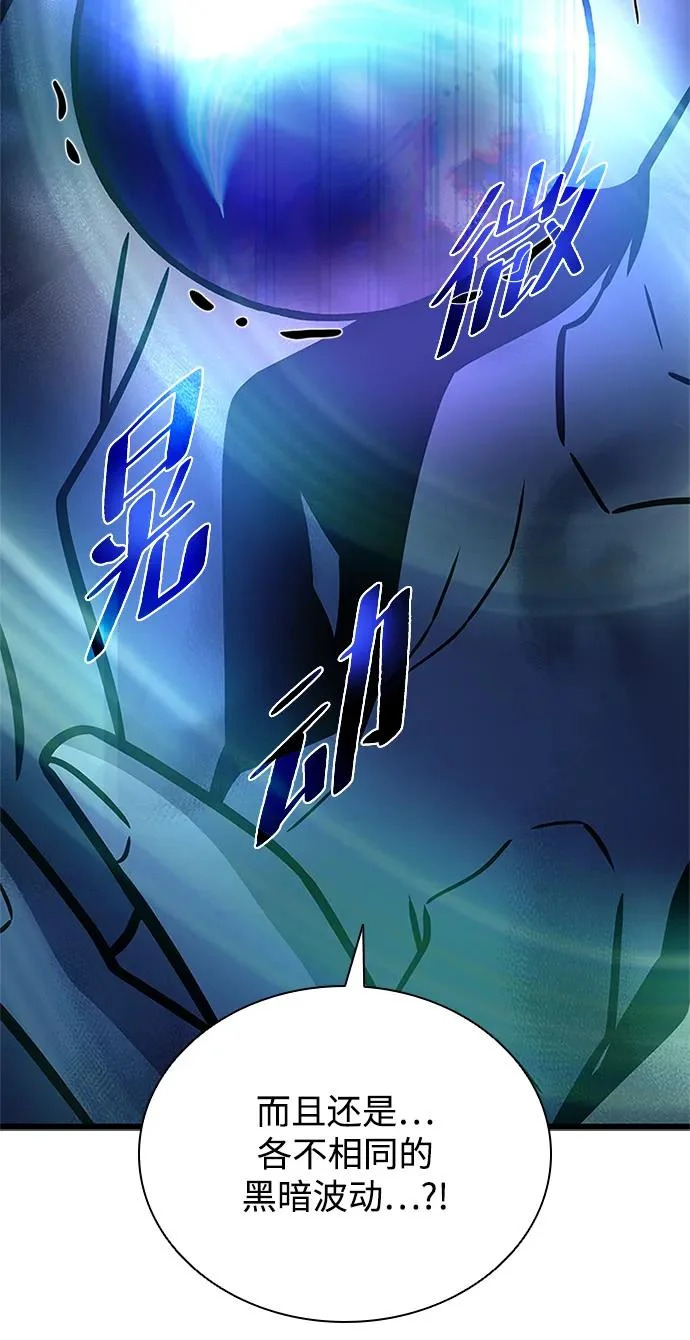 第223话 第38页