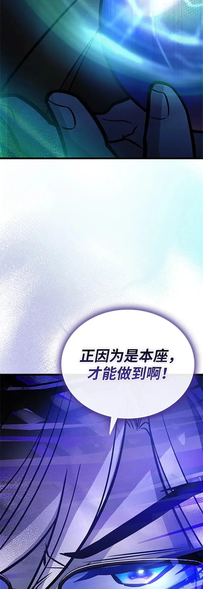 第223话 第40页