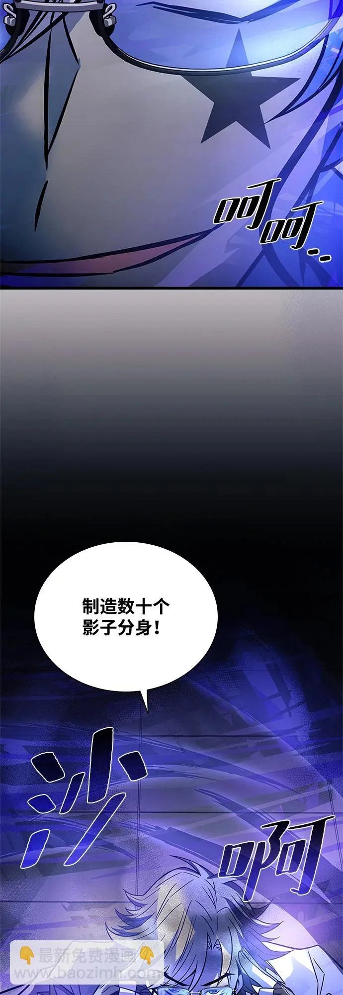 第223话 第41页