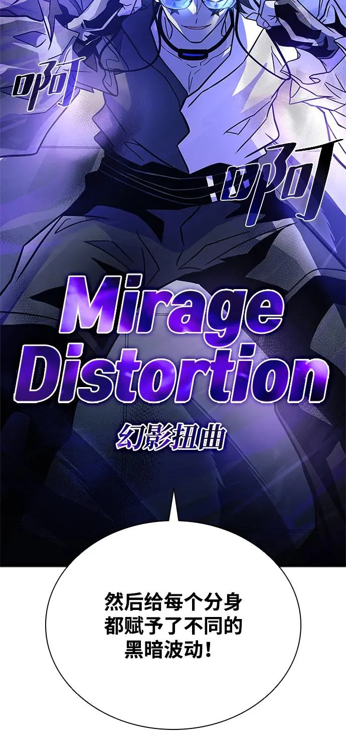 第223话 第42页