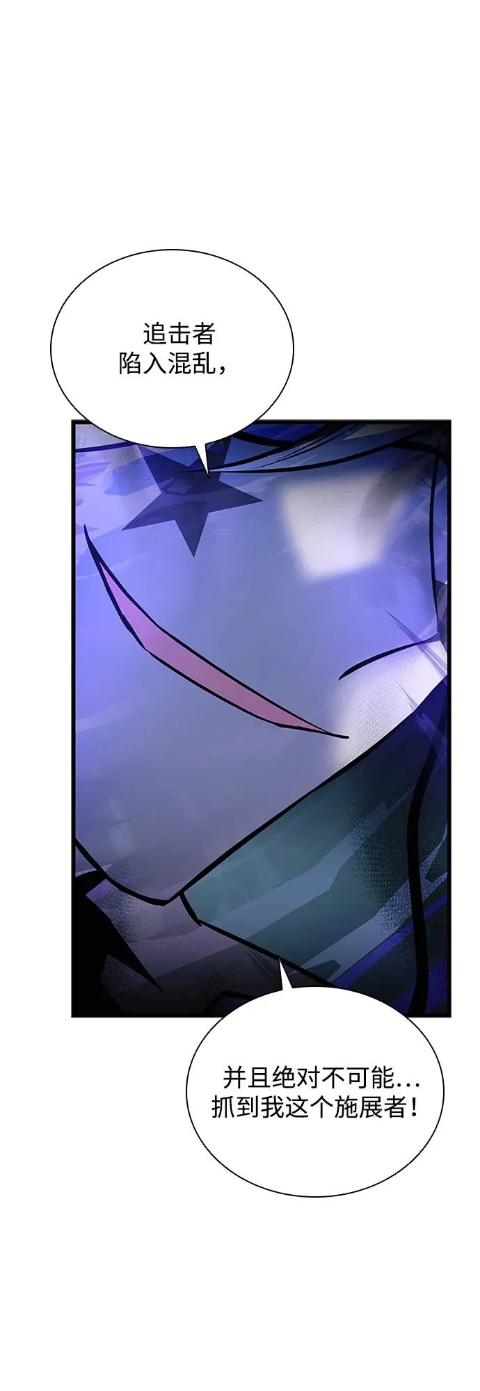 第223话 第43页