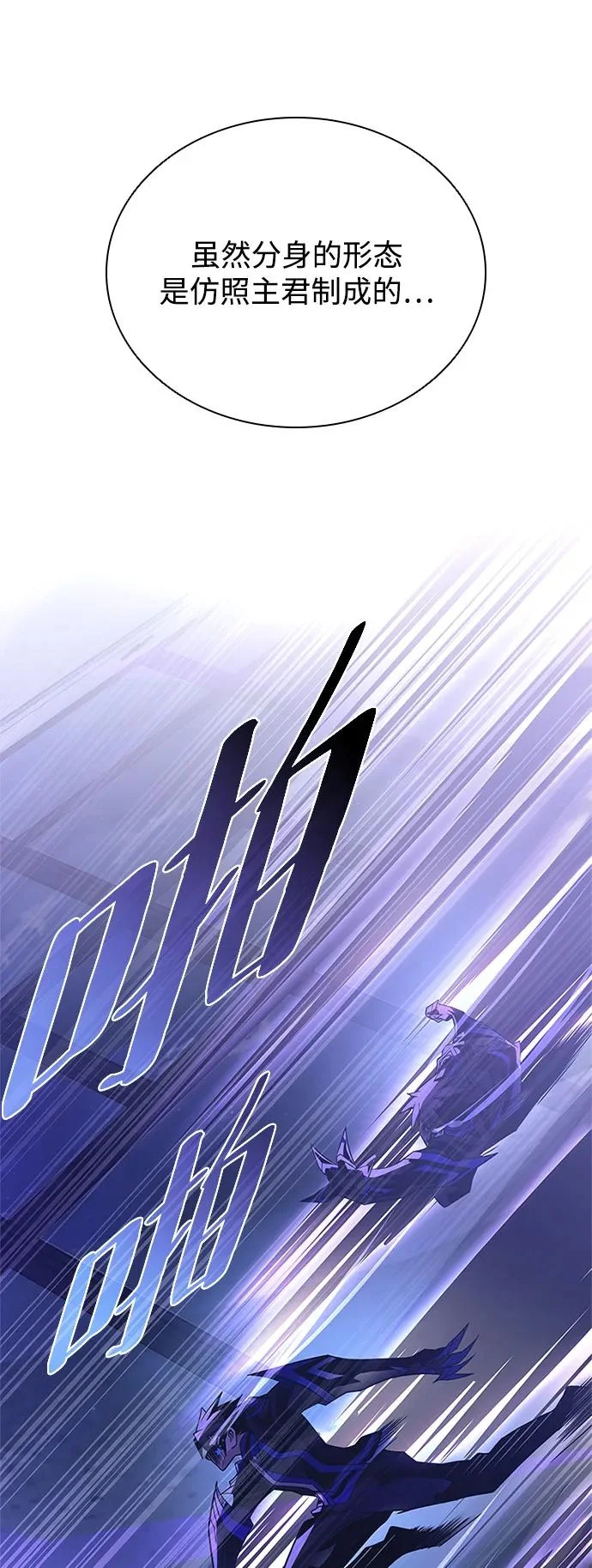 第223话 第44页