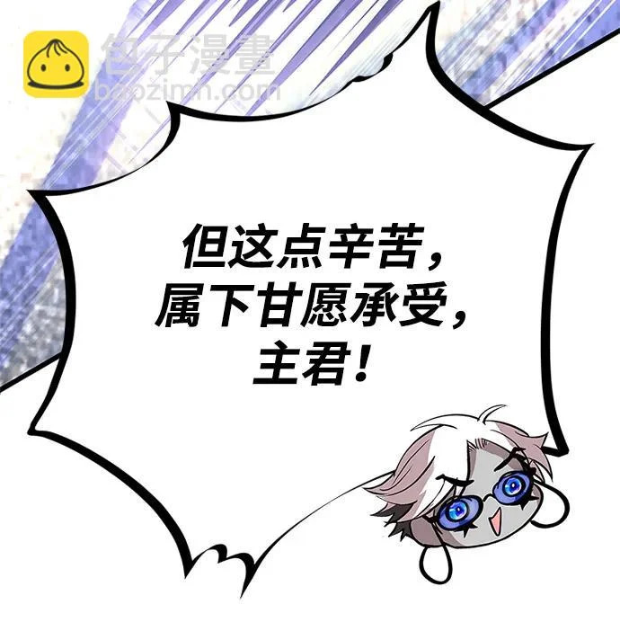 第223话 第46页