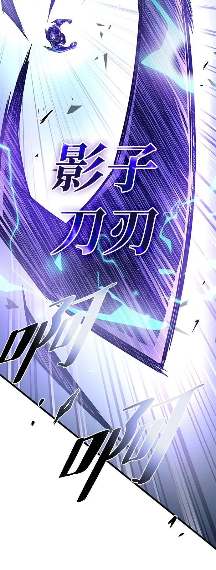 第223话 第48页