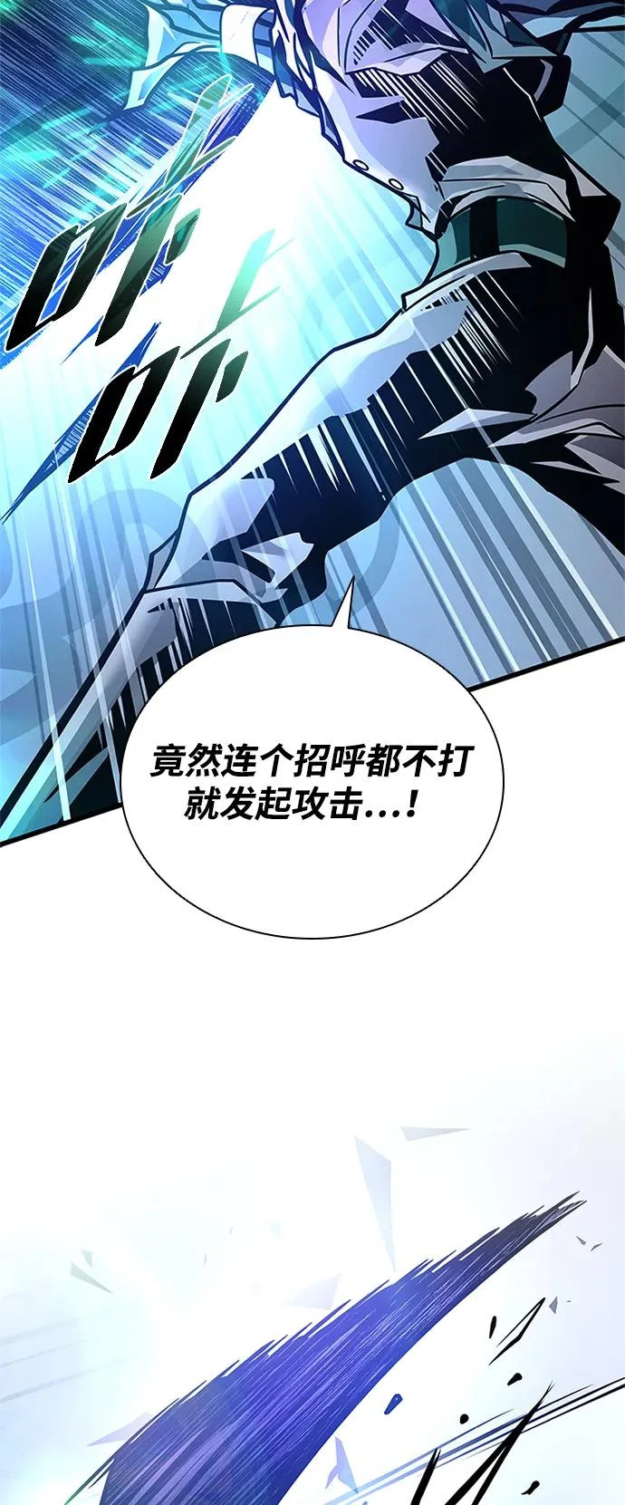 第223话 第52页