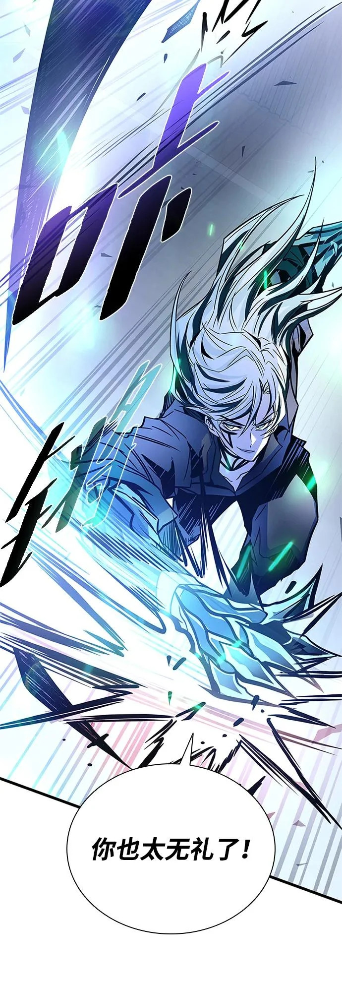 第223话 第53页
