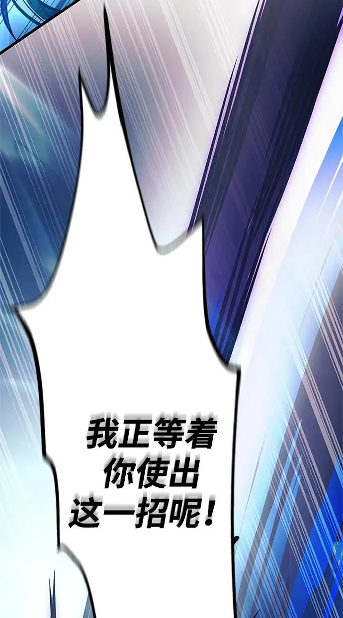 第223话 第58页