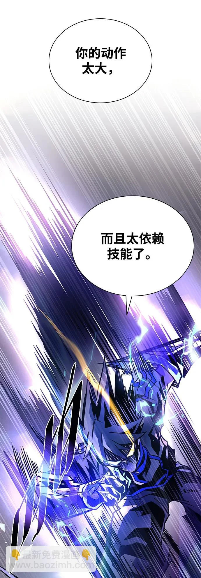 第223话 第60页
