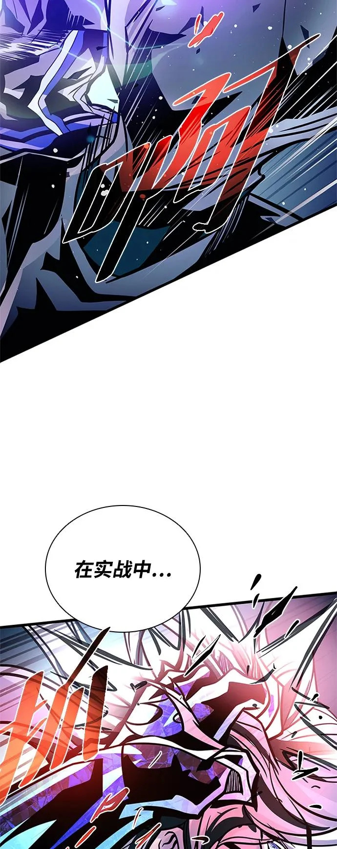 第223话 第65页