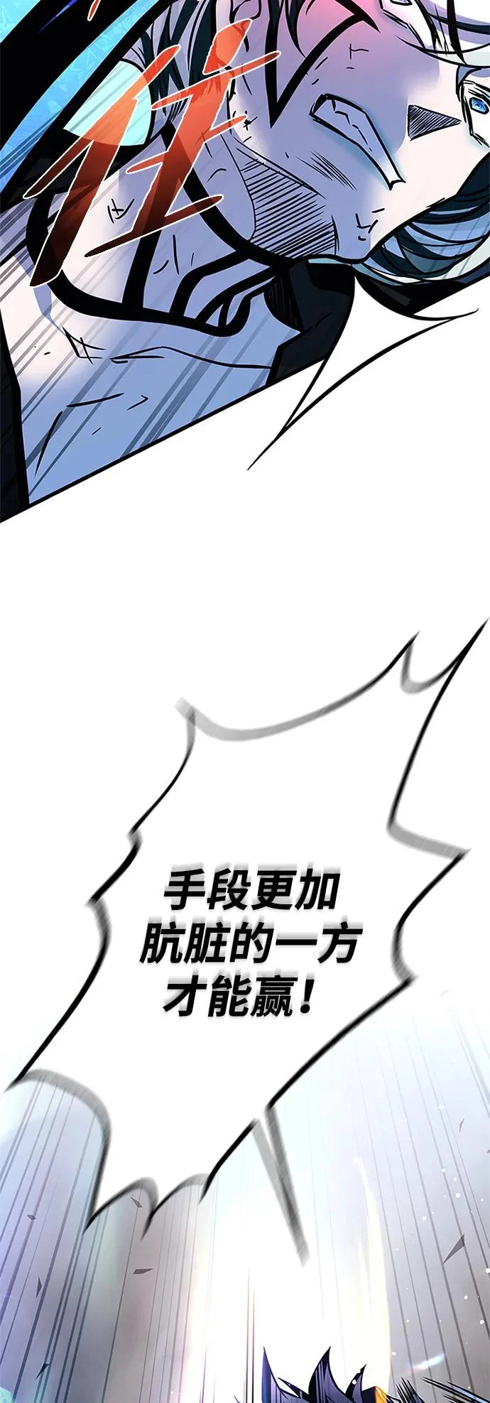 第223话 第66页