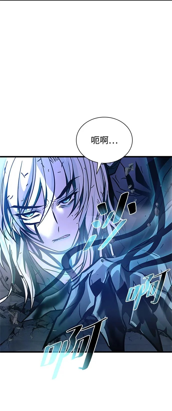第223话 第72页