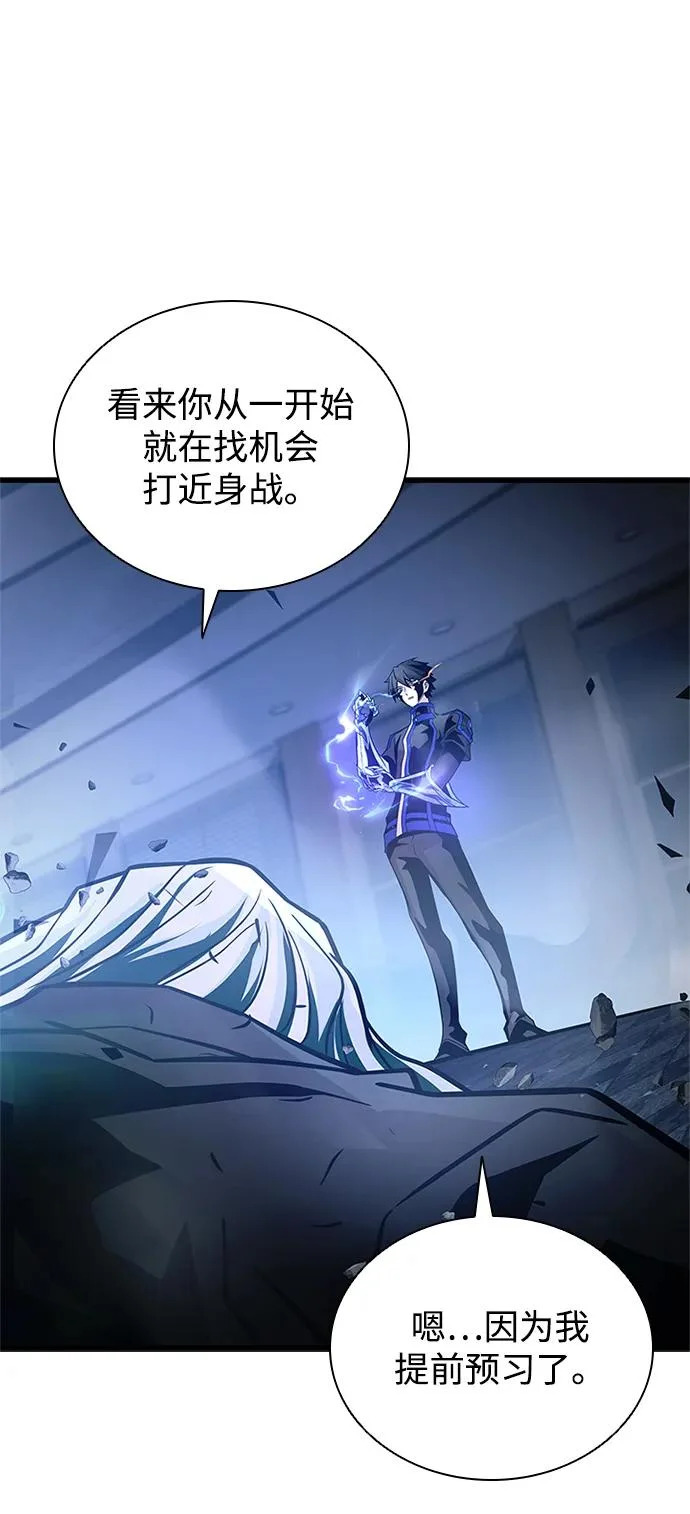 第223话 第73页