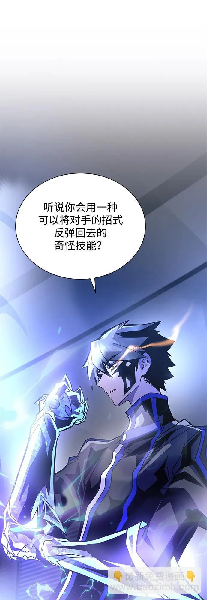 第223话 第74页