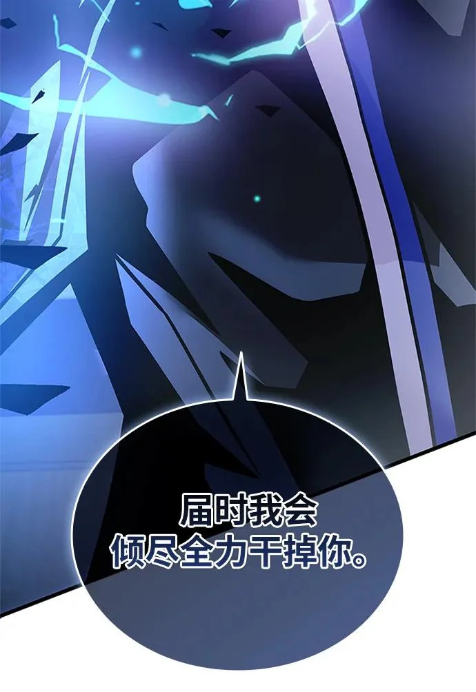 第223话 第81页