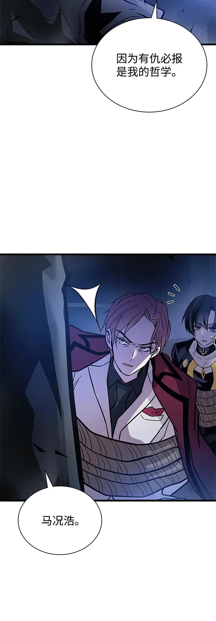 第223话 第83页