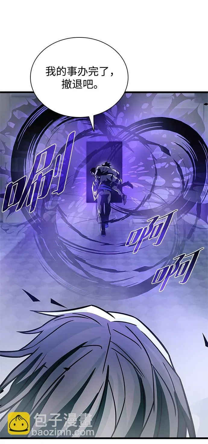 第223话 第90页