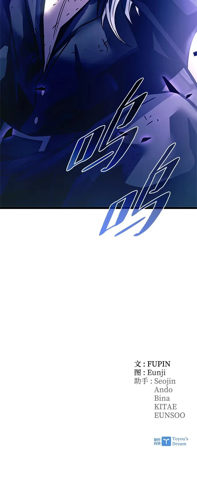 第223话 第92页