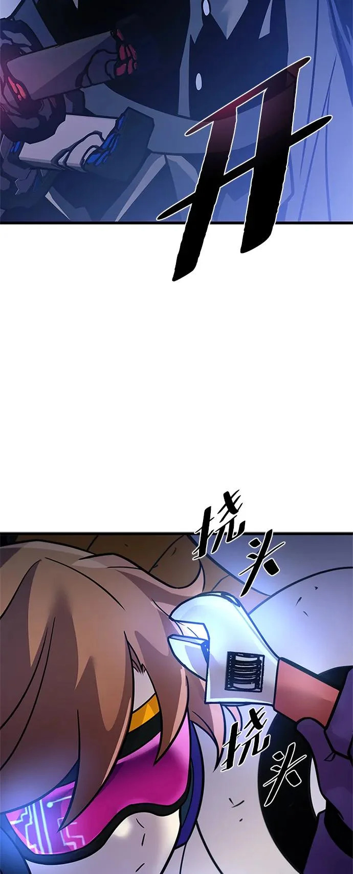 第224话 第5页
