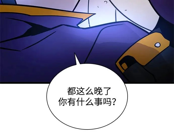 第224话 第6页