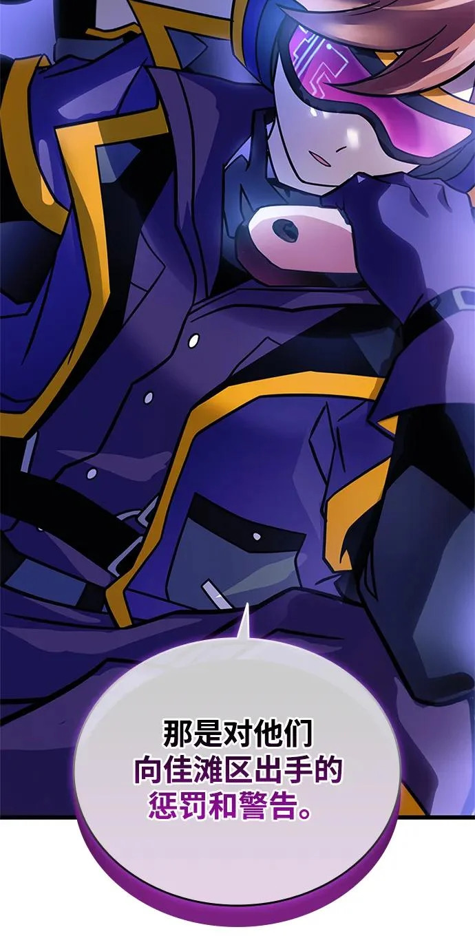 第224话 第10页