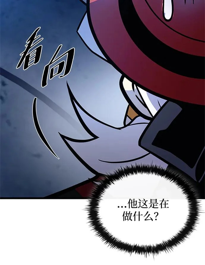 第224话 第14页