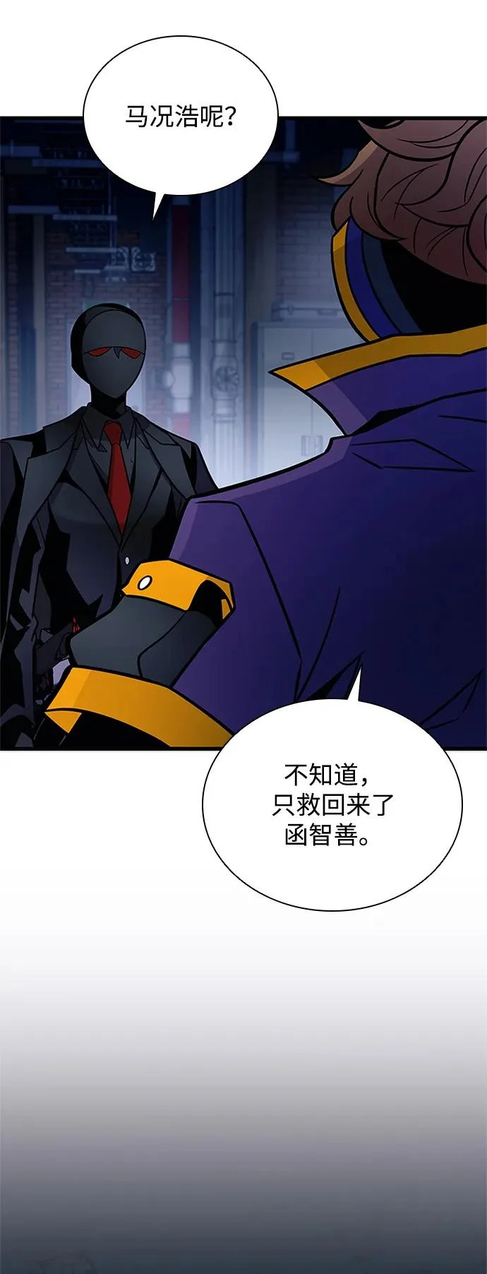 第224话 第19页