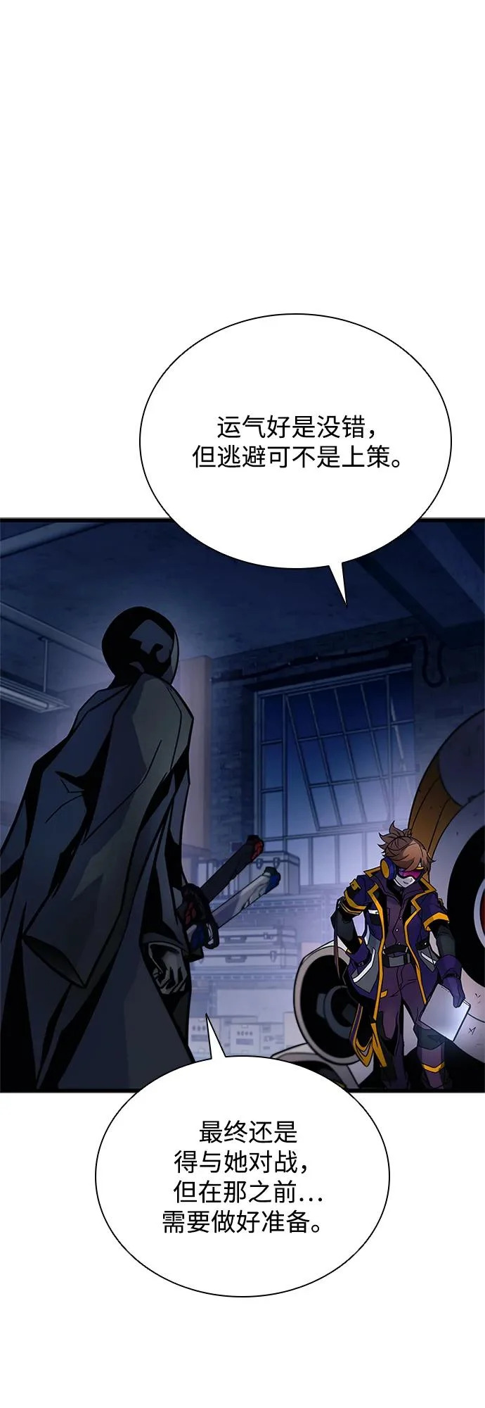 第224话 第22页