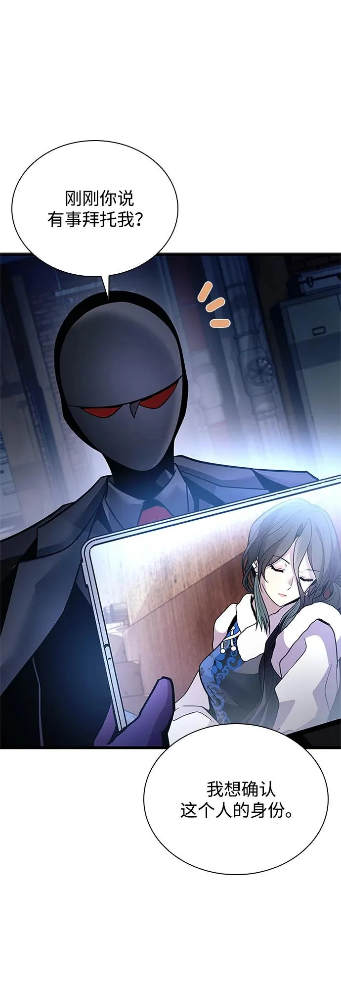 第224话 第23页