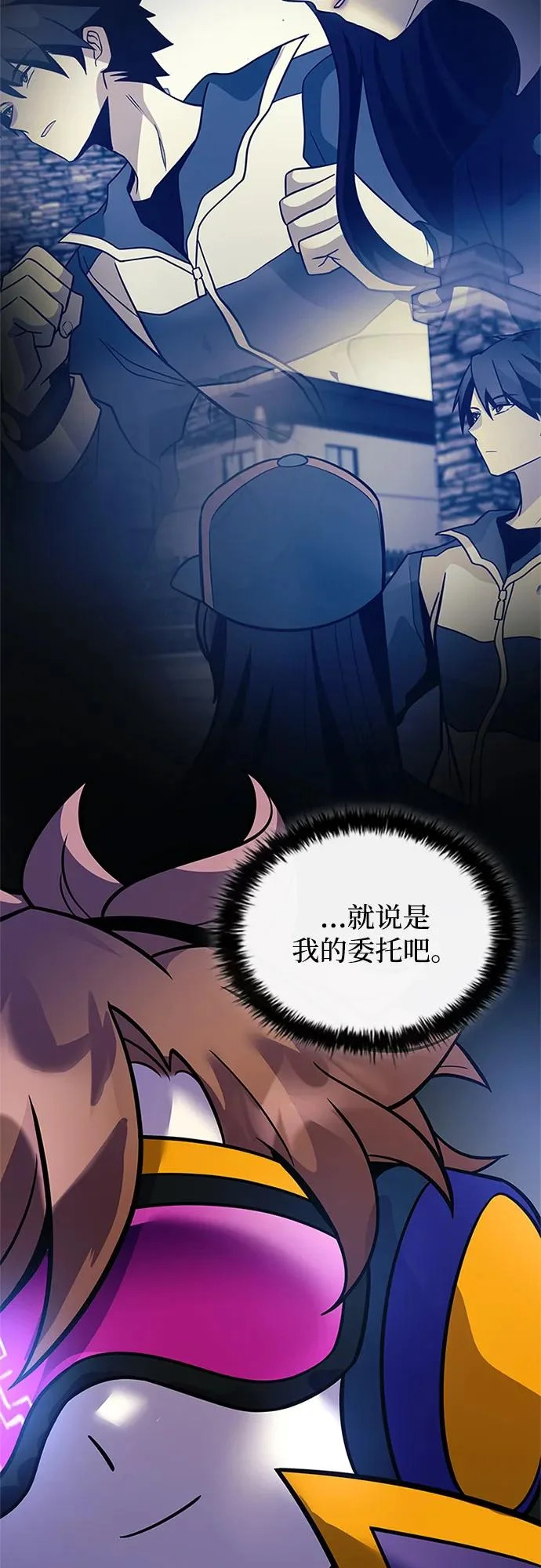第224话 第25页