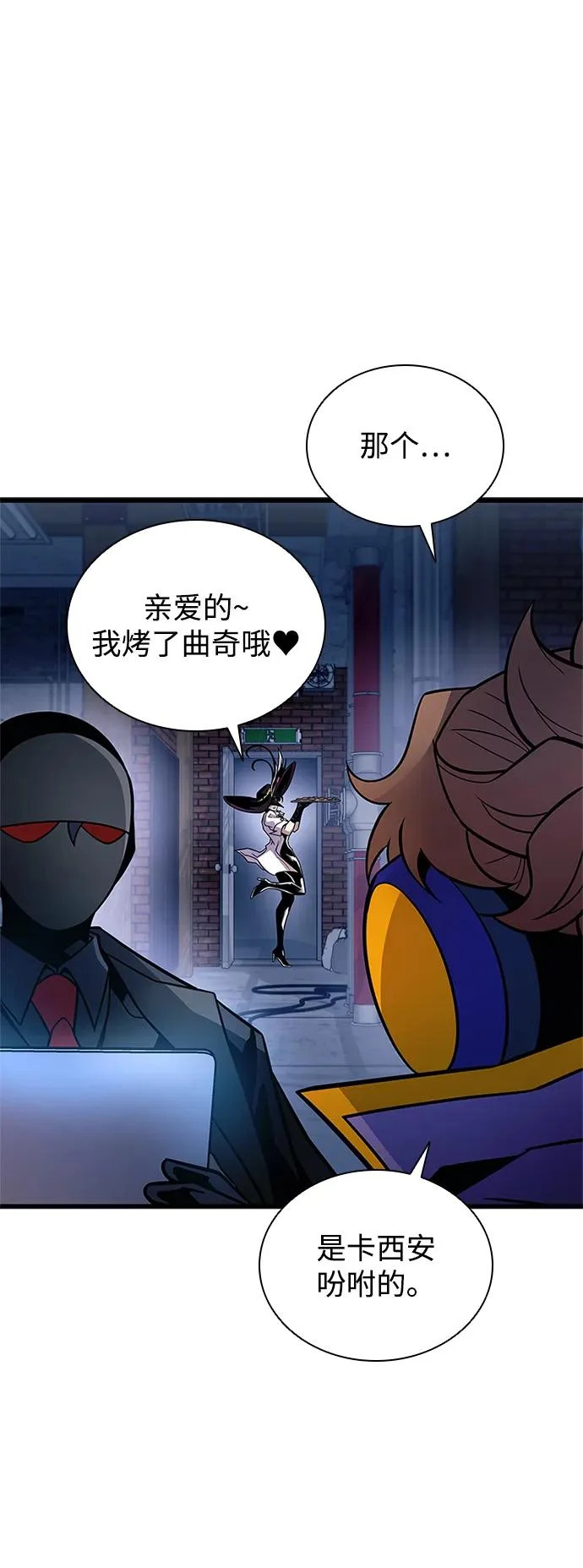 第224话 第27页