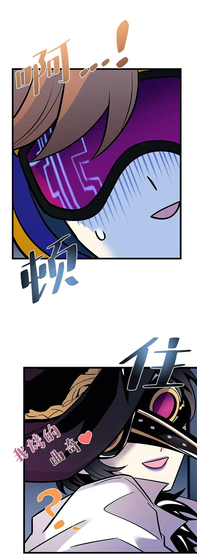 第224话 第28页