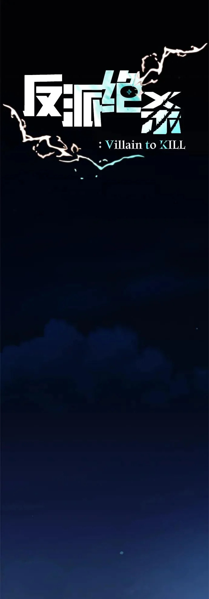 第224话 第33页