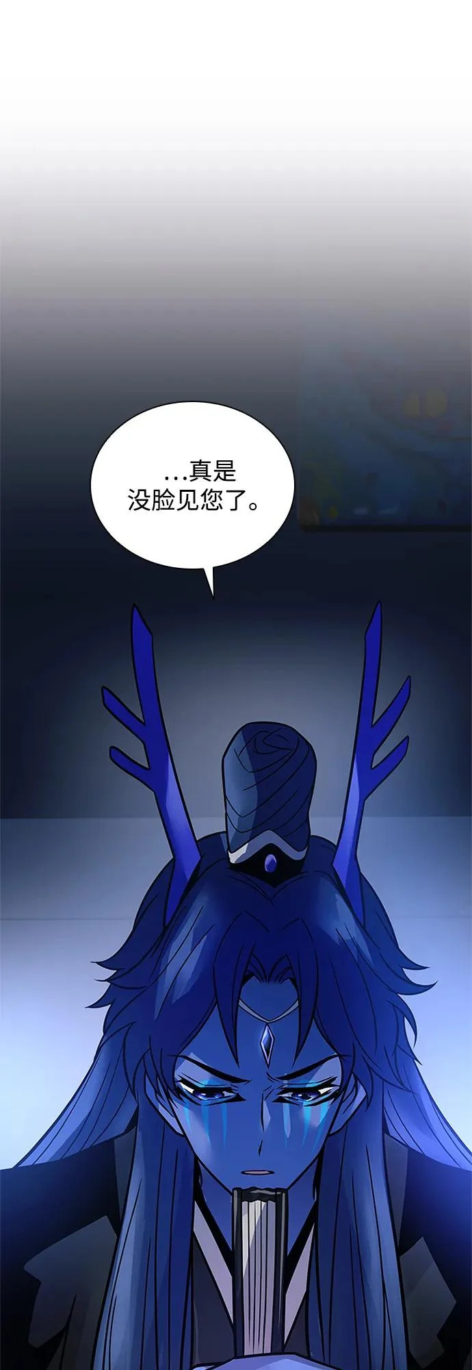 第224话 第35页
